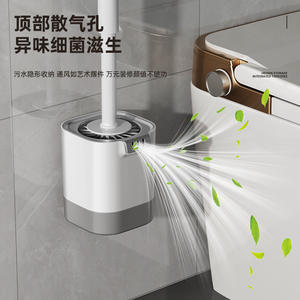 Support de brosse de toilette rectangulaire Yongkang, mural, en plastique, avec ventilation, pour le nettoyage de la salle de bain - Product Image 1