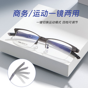 Monture de lunettes demi-cerclée en métal pour hommes, style décontracté, verres rectangulaires en acrylique, légère, durable, antidérapante 34869 - Product Image 5