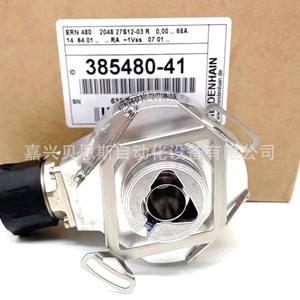 เฮย์เดนไฮน์ โรตารี่เอนโค้ดเดอร์ ERN 480 2048 27S12-03 แบบอินครีเมนทัล 58 มม. อะไหล่มอเตอร์ - Product Image 3