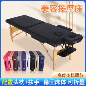 Cama de Masaje Portátil Plegable Reforzada para el Hogar, Diseño Plegable para Belleza, Fisioterapia y Tatuajes, Cama de Madera para Moxibustión - Product Image 6