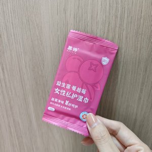 Toalhetes Molhados Femininos Macio Pequeno Saco para Cuidados Privados e Fins Especiais - Product Image 4