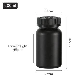 Matte Black 150ml 200ml 225ml HDPE Plastic <b>Medicine</b> Vitamin Supplement <b>Bottle</b> Container Pharmaceutical Capsule Pill <b>Bottle</b> - Product Image 4