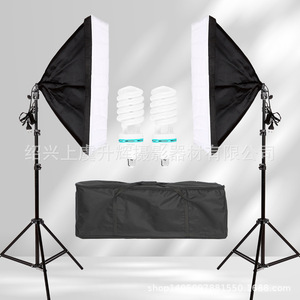 Single Head Softbox Fill Light E27 Portable Photography Light Octagonal Umbrella Type Quick Release - Product Image 4