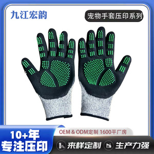 Gants de toilettage pour animaux de compagnie, mitaines pour enlever les poils pour chats et chiens, gants de massage et de bain avec nœuds en silicone - Product Image 5