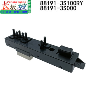 ฮุนได โซนาต้าสวิตช์เบาะไฟฟ้า 88191-3S100RY 88191-3S000 สำหรับรุ่นที่ 8 ปี 2011-2015 โมดูลควบคุมพลาสติก - Product Image 3