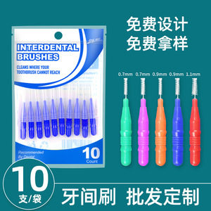 Interdental <b>Brushes</b> Dupont Nylon Bristles Reusable Oral Care For General Use 10 Pack - Product Image 3