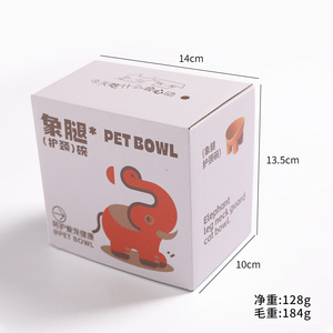 ชามอาหารแมว สีมาการอง ขาชามรูปช้าง ป้องกันการล้ม สำหรับแมว - Product Image 3