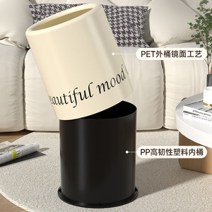 Cream Colored Cylindrical Trash Can Double Layer Plastic Indoor Waste <b>Bin</b> For Home Hotel Living Room <b>Large</b> Size Lidless Storage - Product Image 1