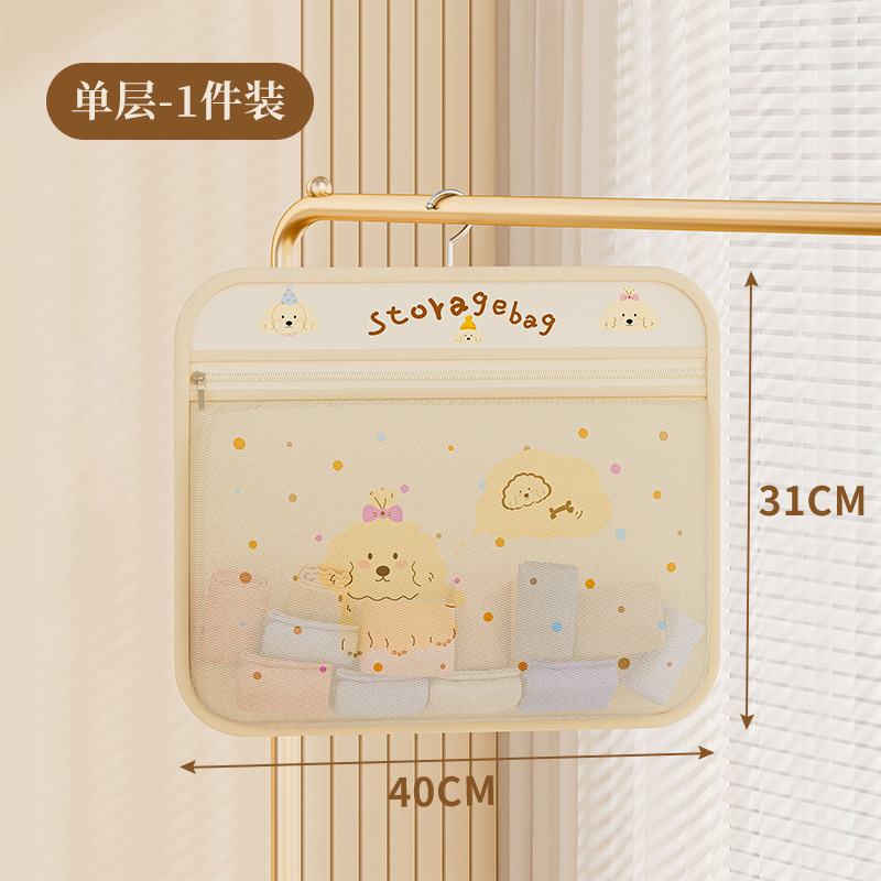 Paraíso Canino Adorable de Una Sola Planta [40*31CM] con Perchero Integrado