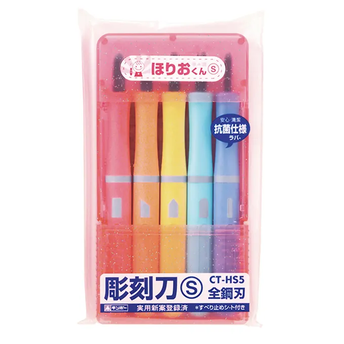 Japan craft knife stationery kids knife set safety knife for baby