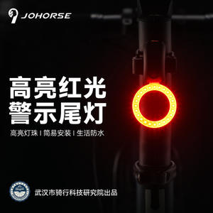 Luz Trasera para Bicicleta Johorse, LED, Impermeable IPX4, 4 Modos, Luz de Advertencia de Seguridad para Ciclismo Nocturno, para Bicicleta de Montaña y Carretera - Product Image 3