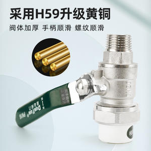 Robinet à bille à filetage mâle en PPR tout cuivre 4/5/6/5/1 pouce, union épaissie, diamètre plein, robinet de chauffe-eau pour interrupteur à gaz pour l'eau - Product Image 3