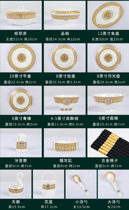 厂家直销马赛克H60件陶瓷餐具套装十人用餐骨瓷餐具套装 - Product Image 6