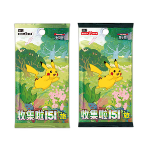 Chino simplificado original 151 PQ Journey Volumen <span class=keywords><strong>1</strong></span> para la colección Paper Trading Color Box - Product Image 2