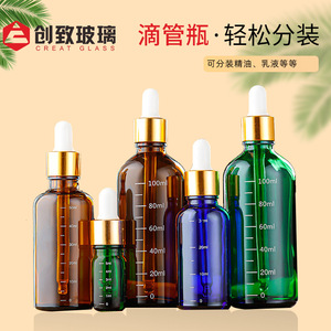 Graduated Essential Oil Dropper Glass <b>Bottle</b> 50Ml With Dropper For Serum Skin Care Essence Portable Cosmetic Sample <b>Bottle</b> - Product Image 2