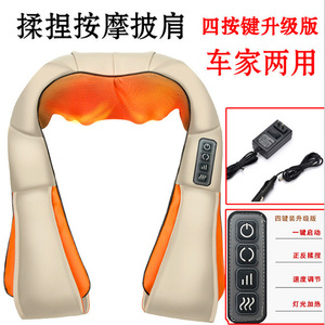 Electric Neck Massage Shawl With Heat Therapy <b>USB</b> Rechargeable Infrared Physiotherapy For Home And Car Use - Product Image 3