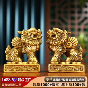 Par de Figuras de Pixiu de Latón, 2 Piezas, Decoración Feng Shui para el Hogar u Oficina, Bestia Auspiciosa, Regalo Artesanal - Product Image 5