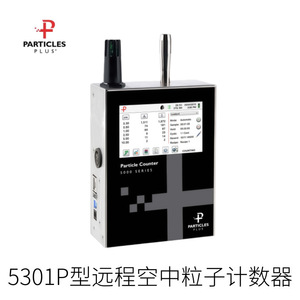 เครื่องวัดคุณภาพอากาศแบบพกพา รุ่น Particles Plus 5000 Series - Product Image 5