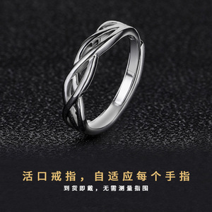 Men's Intertwined <b>Ring</b> Geometric Design Simple Style Open Index <b>Finger</b> <b>Ring</b> For Gift - Product Image 2