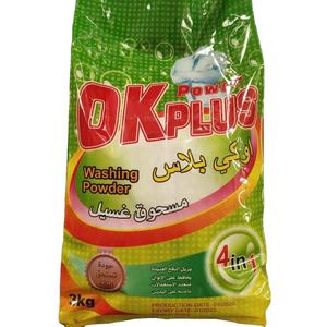 Detergente en Polvo Popular en Latinoamérica - Product Image 4