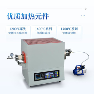 Laiyin Technology High Temperature Muffle Furnace 1200 1400 1700 C Series For Material Sintering And Annealing - Product Image 4