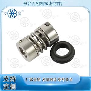 Aleación de Fluororubber de Alta Resistencia a la Temperatura Directo de Fábrica G02-12/16 Apta para Sellos Mecánicos de Bombas de Agua Grundfos - Product Image 2