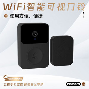 Sonnette vidéo sans fil H5 720P HD avec vision nocturne, batterie intégrée, charge Type-C, télécommande, sécurité domestique - Product Image 4