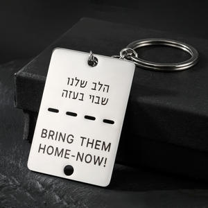 LLavero de acero inoxidable chapado en oro auténtico de 18 quilates, llavero hebreo con colgante de Etiqueta de perro con eslogan contra la guerra - Product Image 1