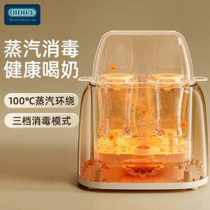 เครื่องอุ่นขวดนมเยอรมัน OIDIRE, เครื่องฆ่าเชื้อขวดนม, เครื่องทำความร้อนอุณหภูมิคงที่, เครื่องนึ่งขวดนมด้วยไอน้ำ - Product Image 1