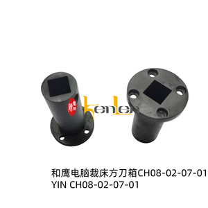 BEST SELLING KENLEN Brand YIN CH08-02-07-01 <b>Sewing</b> Machine Industrial Steel Part - Product Image 1