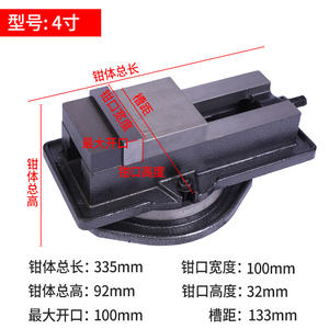 Étau à mâchoires plates à angle fixe Serai, robuste, 4 pouces, 5 pouces, 6 pouces, 8 pouces, étau de banc pour fraiseuse, étau à mâchoires plates polyvalent - Product Image 6