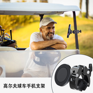 Soporte magnético universal para teléfono, para carrito de golf, patinete eléctrico, bicicleta, abrazadera de tubo redonda/cuadrada, soporte de montaje, negro - Product Image 4