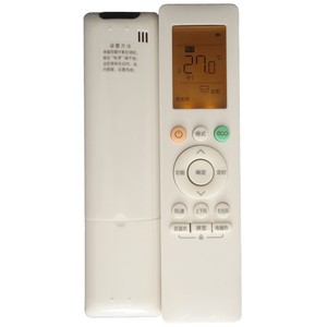 คริสตัลเพิร์ล เทียนหงอ รีโมทคอนโทรลเครื่องปรับอากาศ JZ-KT-0628 ยูนิเวอร์แซลสำหรับหัวหลิง มีเดียรุ่น R51 RN02S RN10A BG RM12D - Product Image 5