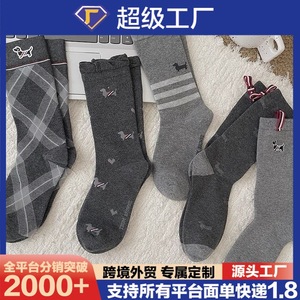 Calcetines de media pantorrilla para mujer, color gris, con estampado de perro, transpirables, absorbentes del sudor, de poliéster, estilo juvenil - Product Image 5