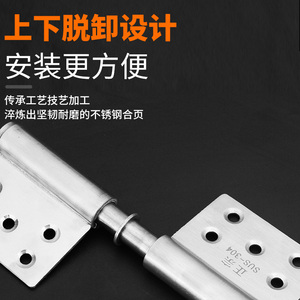 304 Stainless Steel Flag <b>Hinge</b> Thickened Quiet Removable For <b>Door</b> <b>Window</b> - Product Image 5