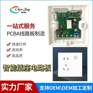 Placa de Circuito Impreso Electrónica Inteligente para Automatización del Hogar con Diseño de Circuito Integrado - Product Image 2