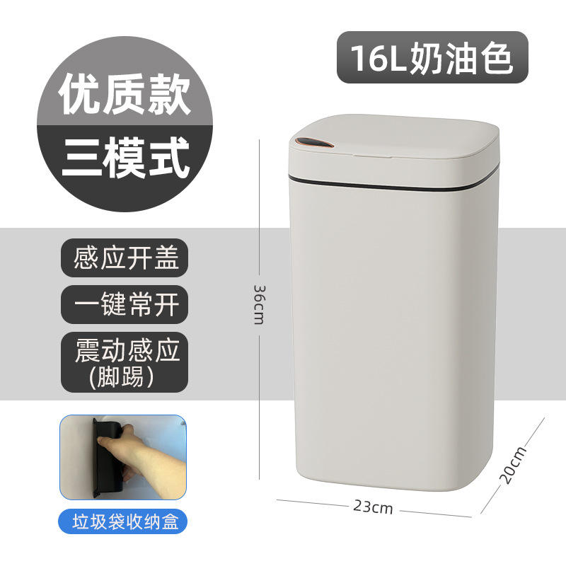 [สีขาวครีมเคลือบทอง] 16 ลิตร สามโหมด