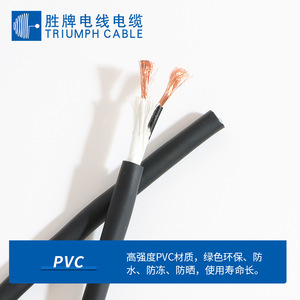 Valvoline Robot Cable 0.5mm Colored Core Wire Multi Core For Robot Arms Laser Cable - Product Image 3