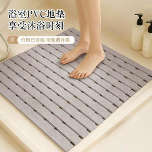 Sky PVC Bathroom Mat Rectangle <b>Light</b> Gray Anti-Slip Water Resistant <b>Shower</b> Floor Mat Minimalist Design - Product Image 1