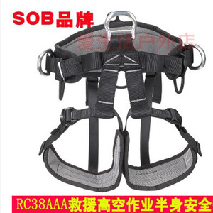 Arnés de Escalada SOB, Arnés de Medio Cuerpo, Cinturón Completo, Equipo de Seguridad para Escalada en Roca al Aire Libre, Equipo de Rescate Z W - Product Image 4
