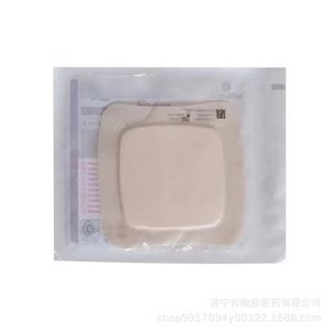 Pansement en mousse de polyuréthane auto-adhésif Shandong Chenxing 7,5x7,5 cm pour soins des plaies - Product Image 3