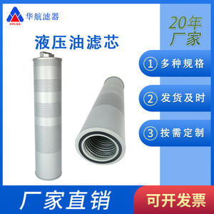 Nouvel élément de filtre à huile hydraulique EF-058FF12 équipement de génie mécanique état d'alimentation du filtre à huile de retour - Product Image 3