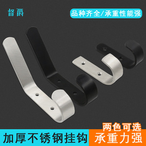 Dujue Solid Stainless Steel <b>Single</b> <b>Hook</b> Heavy Duty Wall Mount Bathroom <b>Coat</b> <b>Hook</b> Modern Design Load Bearing <b>Hook</b> - Product Image 2