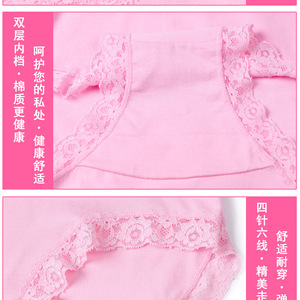 Bragas <span class=keywords><strong>de</strong></span> algodón <span class=keywords><strong>de</strong></span> cintura alta para mujer - Product Image 5