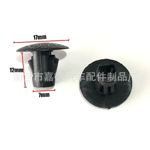 <b>Sealing</b> <b>Strip</b> Fixing Clips 90467-10107 Nylon PP For Toyota Lexus Vehicles F135 - Product Image 1