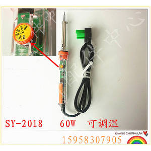 Práctico juego de soldador de cobre con punta de destornillador para reparaciones en el hogar con envío gratuito - Product Image 3