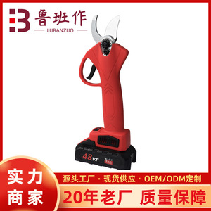 Lu Ban's Work Electric Pruning Shears Rechargeable Double Cut Cordless For Gardening Fruit <b>Trees</b> Thick <b>Branches</b> - Product Image 5