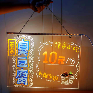 Schermo di visualizzazione a LED <span class=keywords><strong>per</strong></span> la ricarica di illuminazione del mercato notturno di bordo pubblicitario fabbrica-Made acrilico Board <span class=keywords><strong>per</strong></span> aziende ospedali - Product Image 4