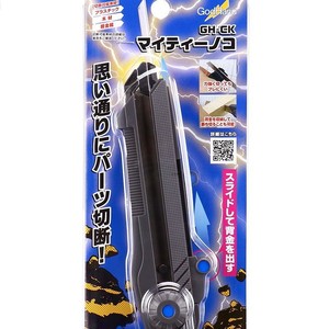 Godhand Hand <b>Saw</b> GH-CK Model Cutting Tool For Gundam Figures Metal Blade Precision Trim - Product Image 4