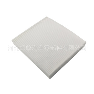 Filtro de Aire de Cabina Mayichaoren 29x214x193 para Camry, Corolla, Highlander, RAV4 - Product Image 3